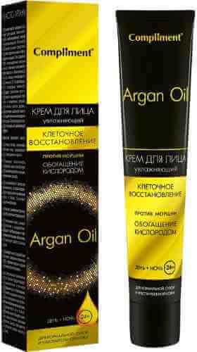 Крем для лица Compliment Argan oil 50мл арт. 992435