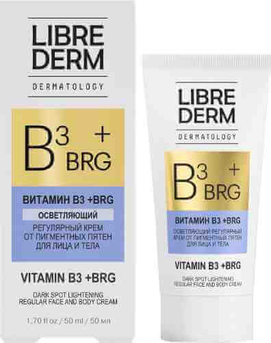 Крем для лица и тела Librederm Dermatology BRG+Витамин В3 осветляющий 50мл арт. 984071