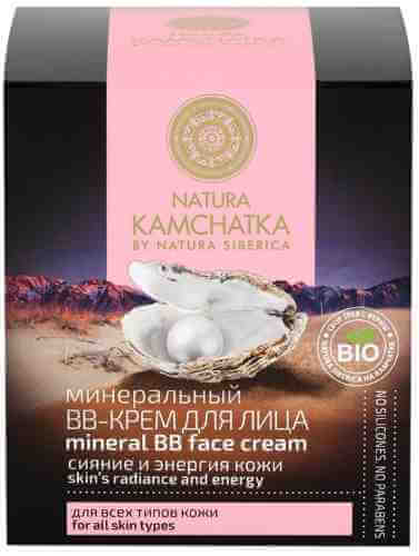 Крем для лица Natura Kamchatka BB Сияние и энергия кожи 50мл арт. 448124