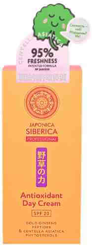 Крем для лица Natura Siberica Japonica Siberica Антиоксидантный Дневной 50мл арт. 1029311