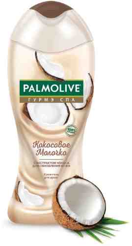 Крем-гель для душа Palmolive Гурмэ СПА Кокосовое молочко с экстрактом кокоса 250мл арт. 318354