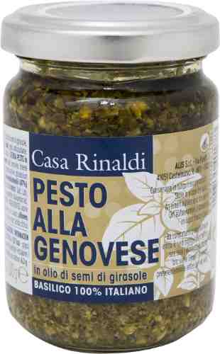 Крем-паста Casa Rinaldi Песто Генуя в подсолнечном масле 130г арт. 384793