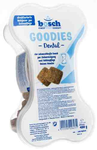 Лакомство для собак Bosch Goodies Dental 450г арт. 1175694