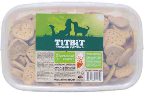 Лакомство для собак TiTBiT Печенье мясное с индейкой и морковью 1кг (упаковка 3 шт.) арт. 1196114pack