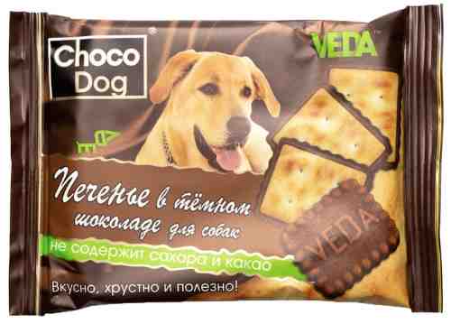 Лакомство для собак Veda Choco Dog печенье в темном шоколаде 30г арт. 1085073
