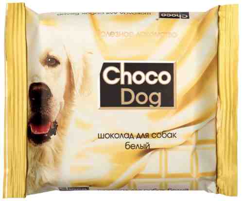 Лакомство для собак Veda Choco Dog шоколад белый 15г арт. 1086592