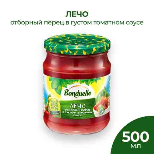 Лечо Bonduelle Отборный перец в густом томатном соусе 500мл арт. 1123872