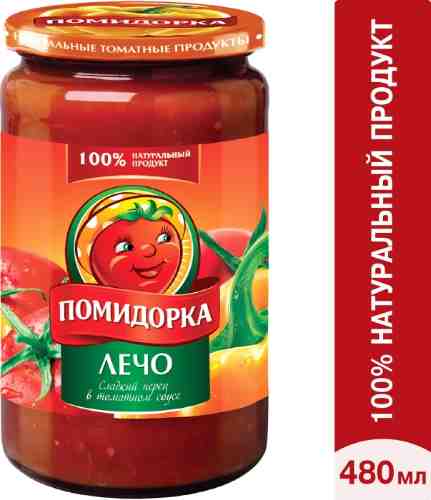 Лечо Помидорка Сладкий перец в томатном соусе 480мл арт. 461274