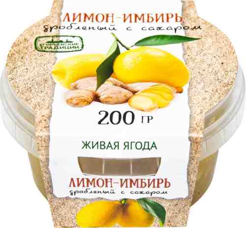 Лимон-имбирь Егорьевские традиции дробленый с сахаром 200г арт. 942843