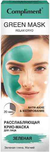 Маска для лица Compliment Green mask Расслабляющая крио-маска 80мл арт. 992451
