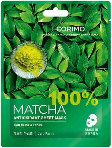 Маска для лица Corimo Matcha 100% Антиоксидант 22г арт. 1136650