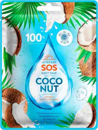 Маска для лица Mi-Ri-Ne SOS Coconut после солнца 22г арт. 1048321