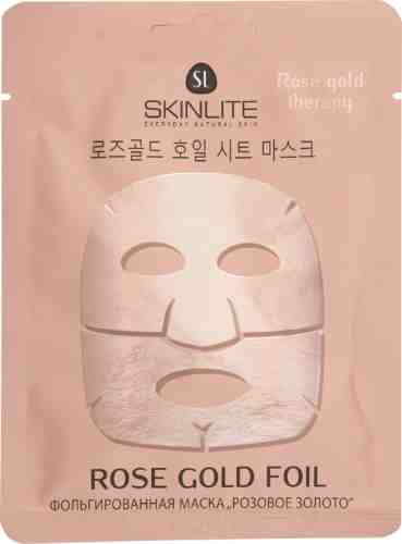 Маска для лица Skinlite Фольгированная розовое золото27г арт. 687436
