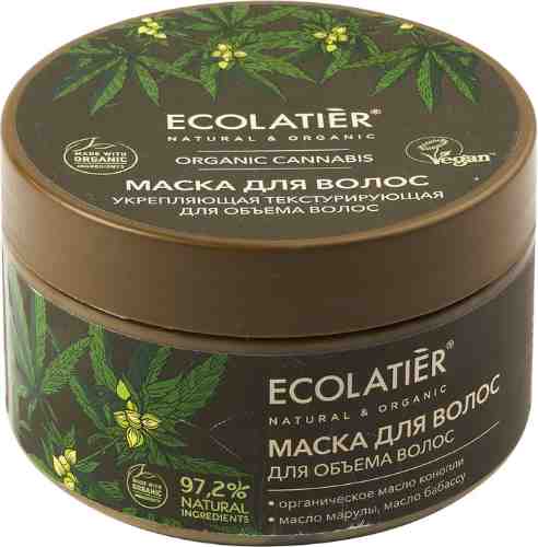 Маска для волос Ecolatier Organic Cannabis Текстурирующая 250мл арт. 1047151
