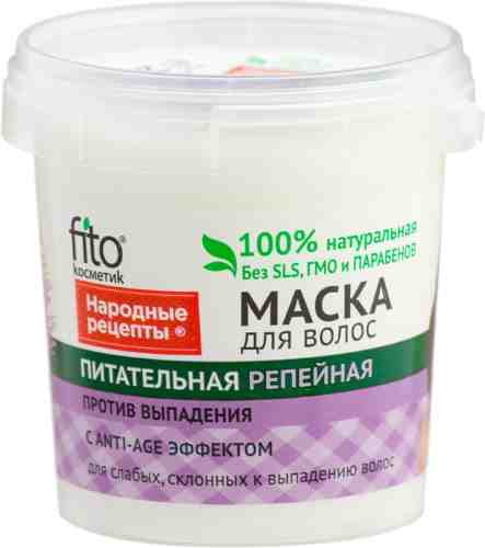 Маска для волос Народные рецепты Fito Питательная Репейная против выпадения 155г арт. 448731