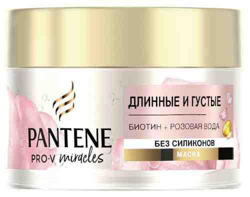 Маска для волос Pantene Pro-V Rose Miracles Длинные и густые 160мл арт. 1019195