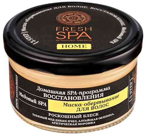 Маска-обертывание для волос Natura Siberica Fresh Spa Home Медовый Spa 170мл арт. 1022378