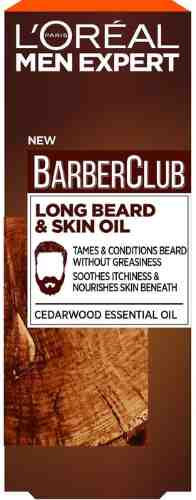 Масло для длинной бороды Loreal Paris Men Expert Barber Club 30мл арт. 868651