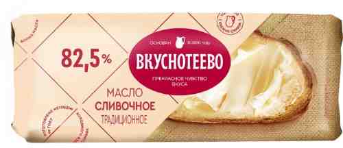 Масло сливочное Вкуснотеево Традиционное 82.5% 400г арт. 479133