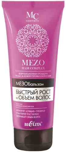 Мезобальзам для волос BiElita Mezo Hair Complex Быстрый рост и объем волос 200мл арт. 985301