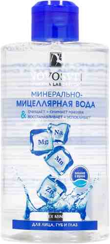 Минерально-мицеллярная вода Novosvit для лица губ и глаз 460мл арт. 1007869