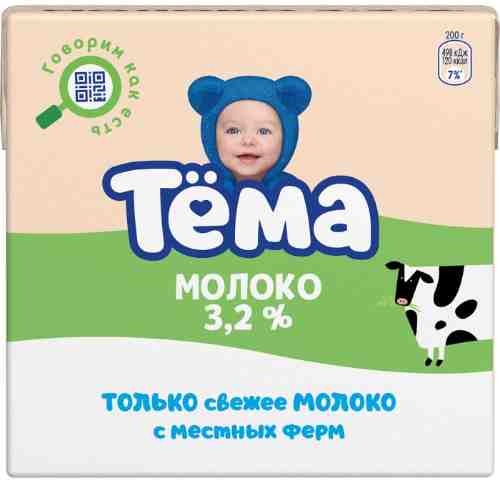 Молоко детское Тема 3.2% ультрапастеризованное 500мл арт. 306127