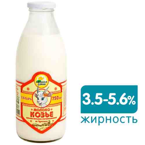 Молоко козье Деревенский домик стерилизованное 3.5-5.6% 750мл арт. 1072895