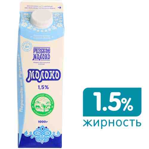 Молоко Рузское пастеризованное 1.5% 1кг арт. 482788