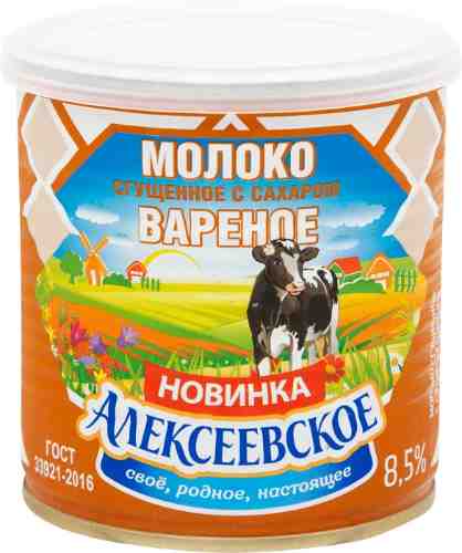 Молоко сгущенное Алексеевское вареное 8.5% 360г арт. 517039
