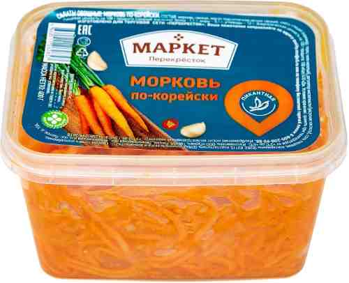 Морковь Маркет Перекрёсток по-корейски 400г арт. 1174008