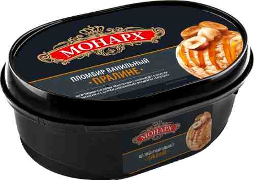 Мороженое Монарх Пломбир ванильный со вкусом карамели и карамелизованным фундуком 12% 460г арт. 877508