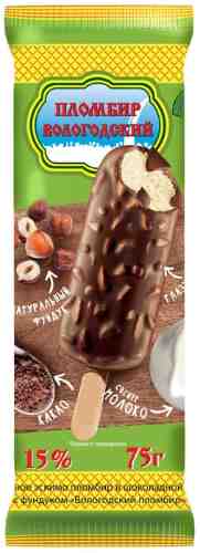 Мороженое Вологодский пломбир Эскимо в шоколадной глазури с фундуком 15% 75г арт. 504983