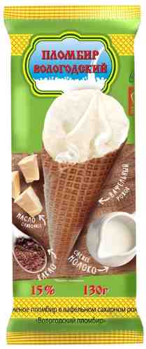 Мороженое Вологодский Пломбир в сахарном рожке 15% 130г арт. 447581