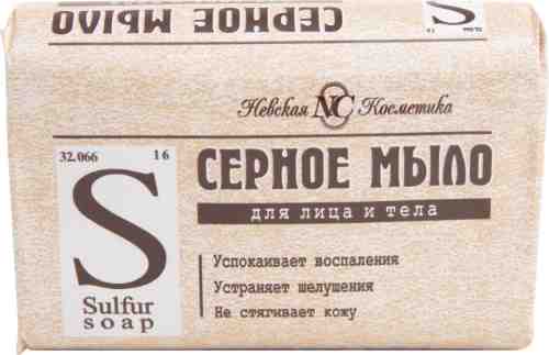 Мыло Невская косметика серное 90г арт. 1039962