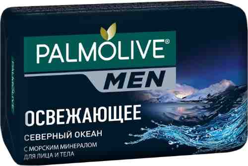 Мыло Palmolive Men Северный Океан 90г арт. 510517