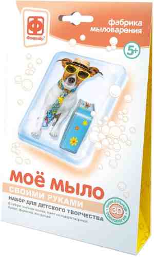 Набор для мыловарения Фантазер Мое мыло Собака турист арт. 986165