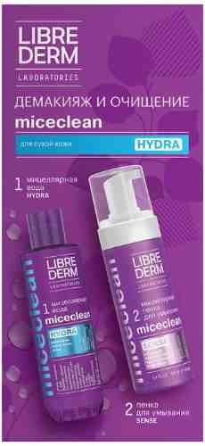 Набор Librederm Miceclean демакияж и очищение для сухой кожи Мицеллярная вода 200мл Пенка для умывания 160мл арт. 1136578