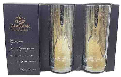 Набор стаканов Glasstar Весенний Радуга желтая 3шт*330мл арт. 1109811