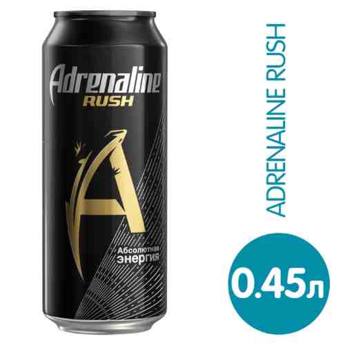 Напиток Adrenaline Rush энергетический 449мл арт. 678728