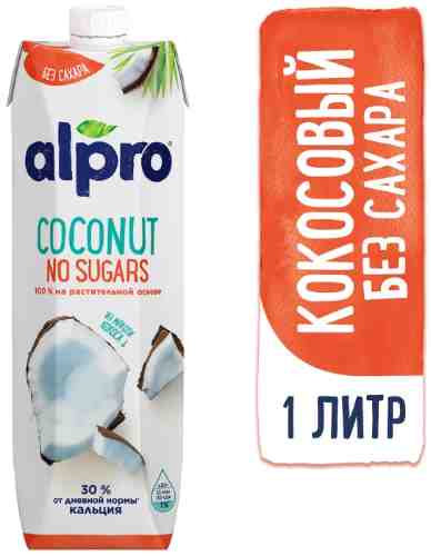 Напиток Alpro кокосовый 1л арт. 1025193