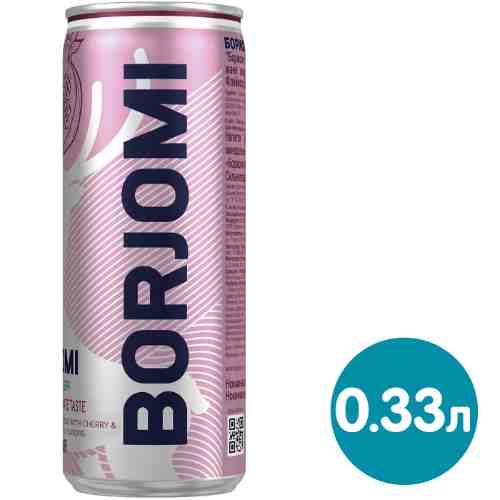 Напиток Borjomi Flavored Water Вишня-Гранат без сахара 330мл арт. 1006270