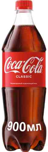 Напиток Coca-Cola 900мл арт. 465013
