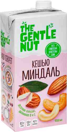 Напиток ореховый The Gentle Nut Кешью Миндаль 1л арт. 1180204