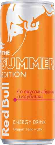 Напиток Red Bull Summer Edition энергетический Абрикос с клубникой 250мл арт. 1198609