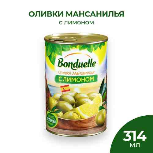 Оливки Bonduelle Мансанилья с лимоном 314мл арт. 543060