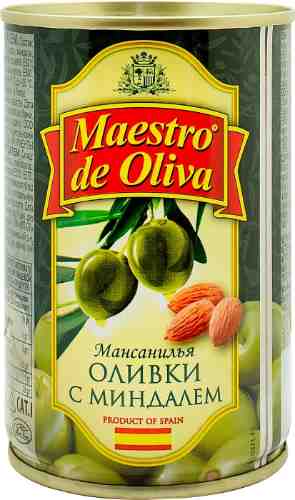 Оливки Maestro de Oliva с миндалем 300г арт. 312381