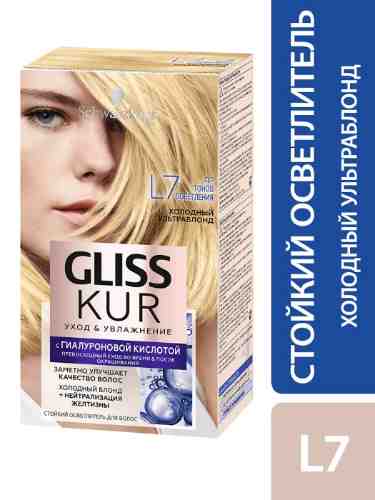 Осветлитель для волос Gliss Kur Уход & Увлажнение L7 Холодный ультраблонд 142.5мл+10г арт. 1005429