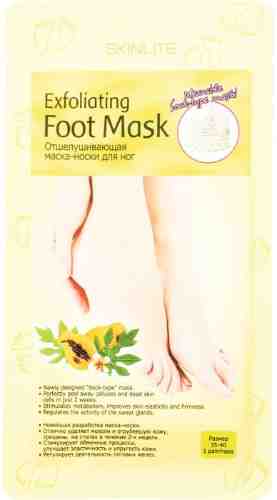 Отшелушивающая маска-носки SkinLite для ног р.35-40 1пара арт. 540407
