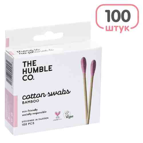 Палочки ватные Humble Natural Cotton Swabs Фиолетовая вата 100шт арт. 1085105