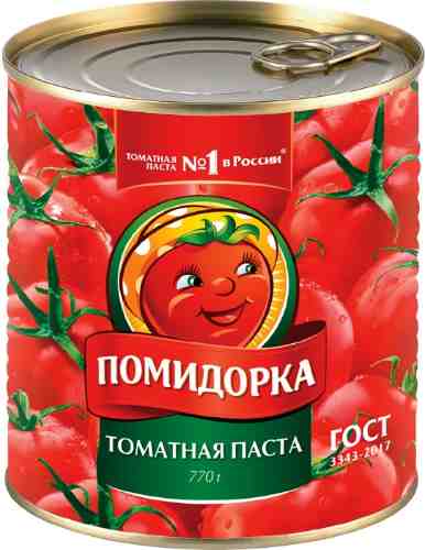 Паста томатная Помидорка 770г арт. 564673